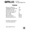 Миниатюра фото потолочная люстра на штанге citilux tonga cl212173 | 220svet.ru