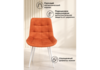 Миниатюра фото стул на металлокаркасе woodville челси к терракотовый (zd 432) / белый np 632522 | 220svet.ru