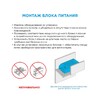 Миниатюра фото блок питания apeyron 12v 150w ip67 12,5a 03-14 | 220svet.ru