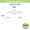 Миниатюра фото светильник уличный настенный fumagalli porpora/g250 g25.141.000.vze27dn | 220svet.ru