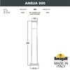 Миниатюра фото садовый светильник-столбик fumagalli amelia 800 dr2.575.000.lyf1r | 220svet.ru