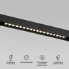 Миниатюра фото трековый магнитный светодиодный светильник elektrostandard slim magnetic 85193/01 a066585 | 220svet.ru