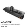 Миниатюра фото адаптер для подвесного светильника на шинопровод apeyron 09-189 | 220svet.ru