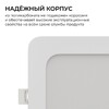 Миниатюра фото встраиваемая светодиодная панель apeyron 06-167 | 220svet.ru