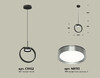 Миниатюра фото подвесной светильник ambrella light diy spot techno xb9102102 | 220svet.ru