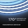 Миниатюра фото лента apeyron 14w/m 512led/m cob холодный белый 2m 197оо | 220svet.ru