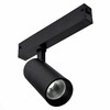 Миниатюра фото трековый однофазный светильник st luce skyline 220 st660.446.20 | 220svet.ru