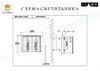 Миниатюра фото настенный светильник ilamp qeens w2553-2 nic | 220svet.ru