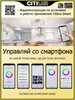 Миниатюра фото потолочный светодиодный светильник citilux джемини смарт cl229a161e | 220svet.ru