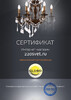 Миниатюра фото торшер globo clarke 15229s2 | 220svet.ru