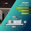 Миниатюра фото светильник встраиваемый алюминиевый эра kl87 wh set 5 под лампу mr16 gu5.3 белый набор 5 шт б0070930 | 220svet.ru
