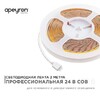 Миниатюра фото лента apeyron 11w/m 504led/m cob теплый/холодный белый 2m 219оо | 220svet.ru