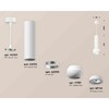 Миниатюра фото комплект подвесного светильника ambrella light techno spot xp1101014 swh белый песок (a2301, c6355, a2010, c1101, n7110) | 220svet.ru