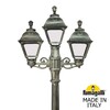 Миниатюра фото садово-парковый фонарь fumagalli artu bisso/cefa 2+1 u23.158.s21.bxf1r | 220svet.ru