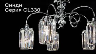 Миниатюра фото подвесной светильник citilux синди cl330112 | 220svet.ru