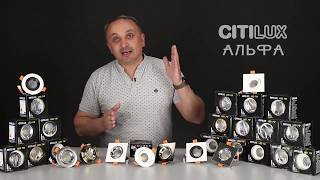 Миниатюра фото встраиваемый светодиодный светильник citilux альфа cld001nw6 | 220svet.ru